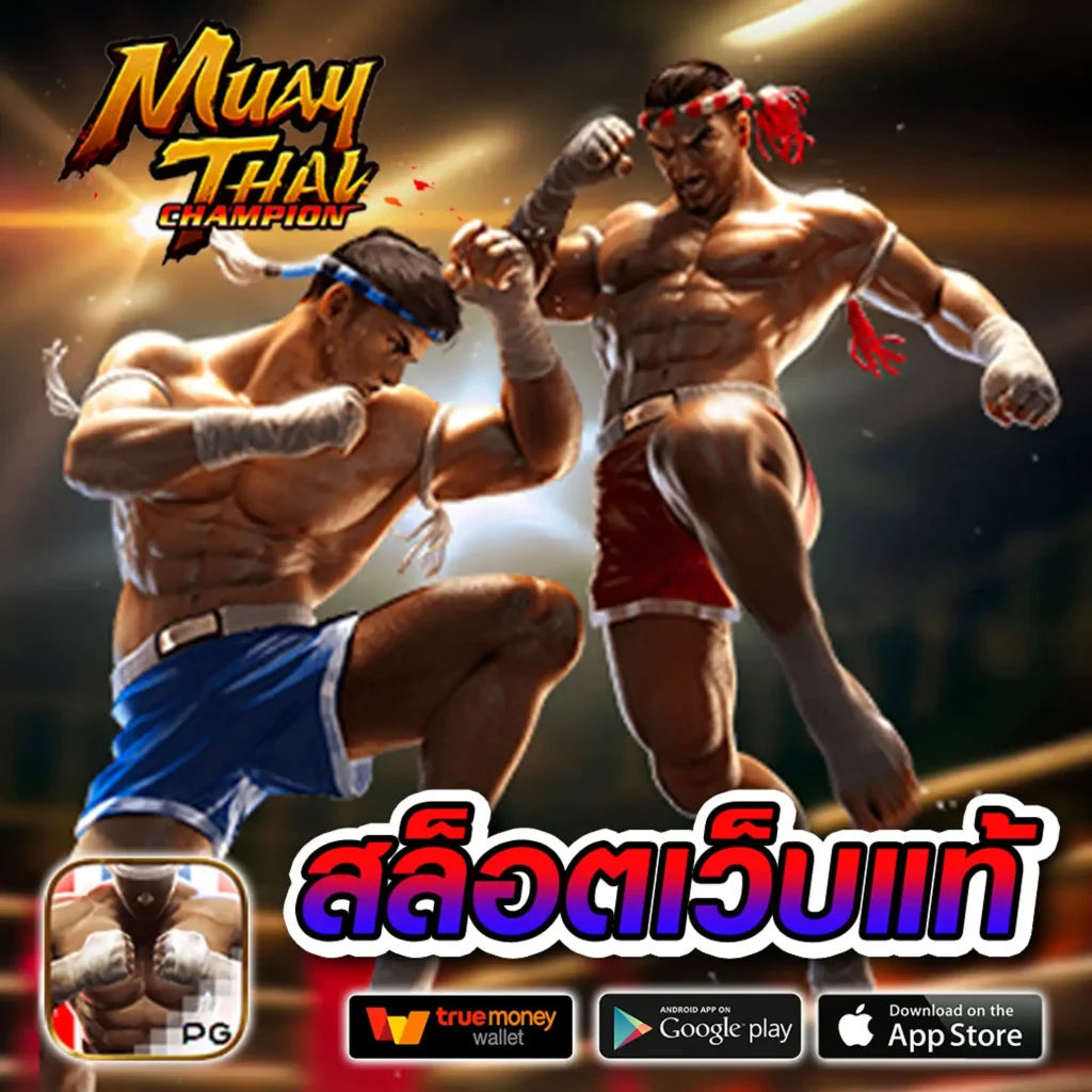 enjoy 24 ไม่มีขั้นต่ำ