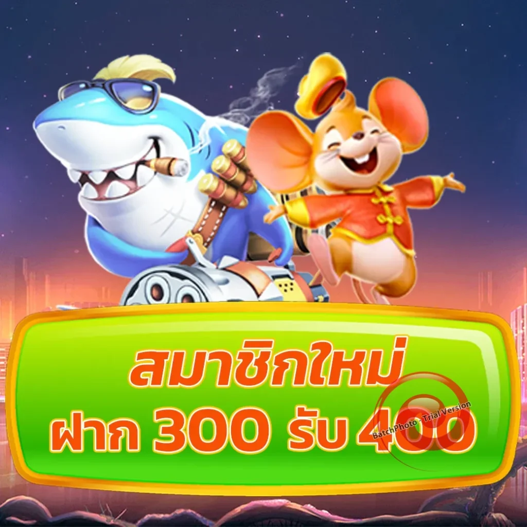 enjoy-24