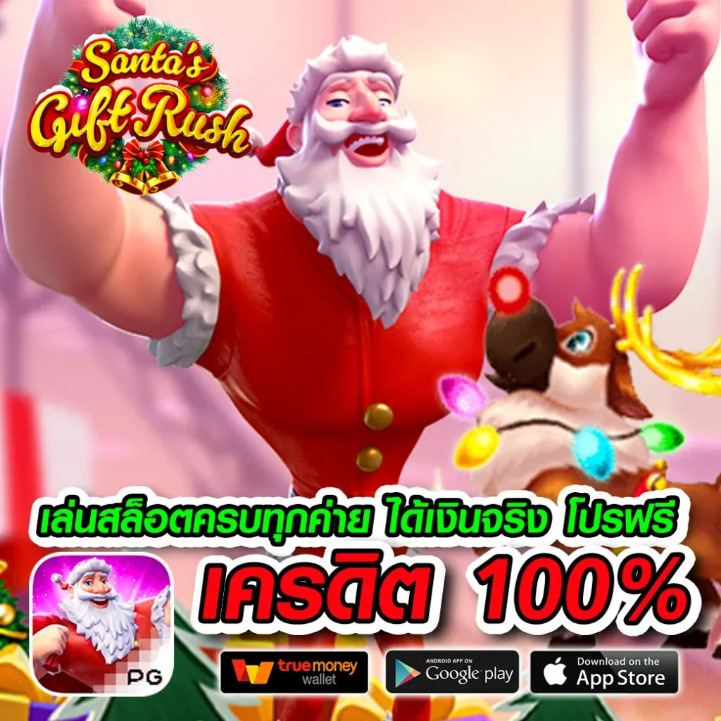 enjoy-24 app